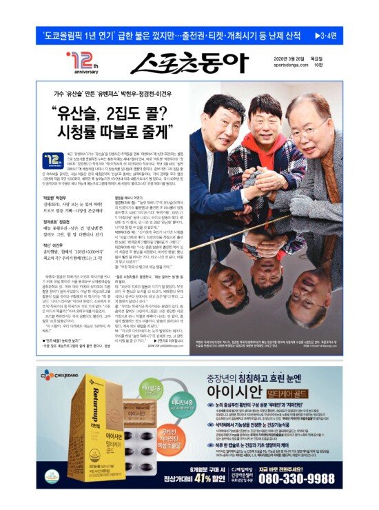 지면보기 1면