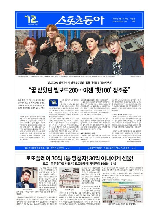 지면보기 1면