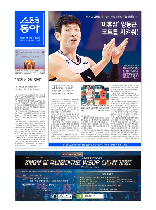 지면보기 1면