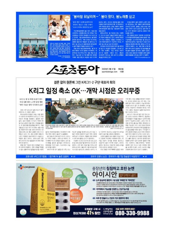지면보기 1면