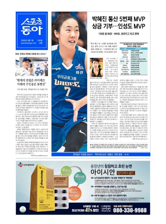 지면보기 1면
