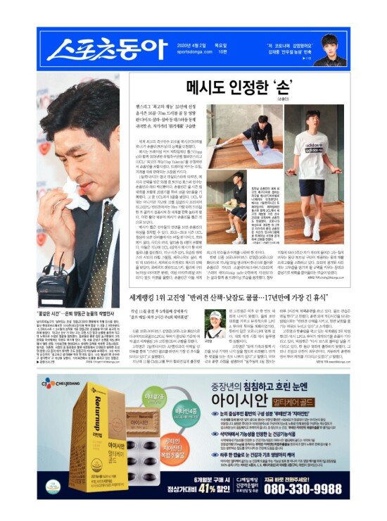지면보기 1면