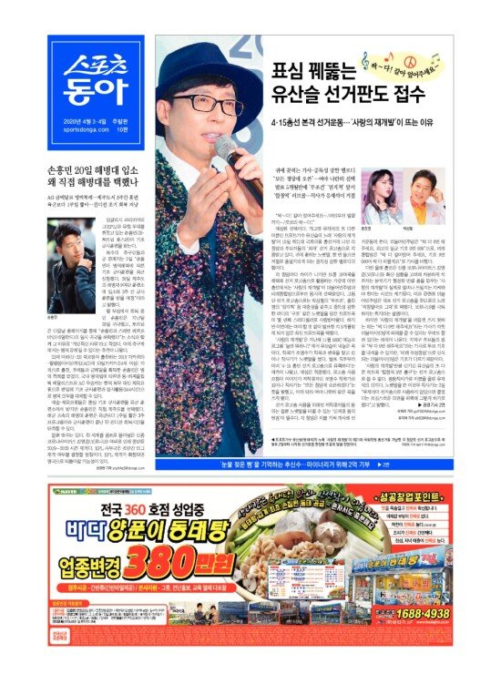 지면보기 1면