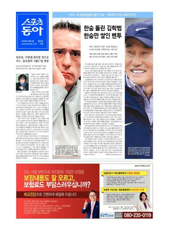 지면보기 1면