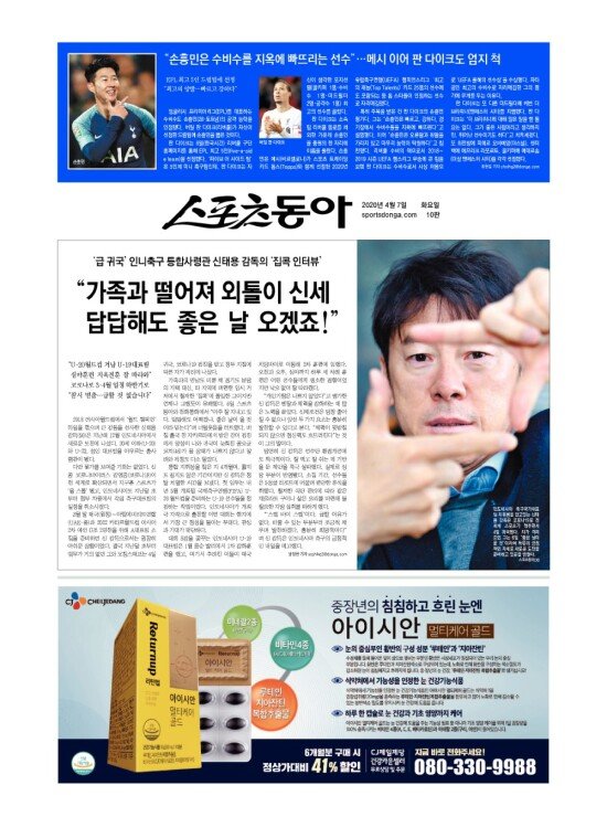 지면보기 1면