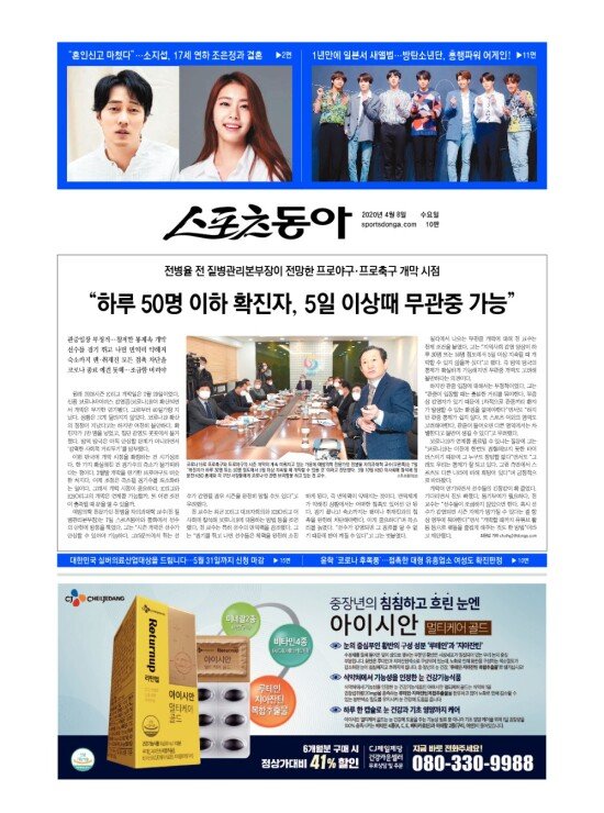 지면보기 1면