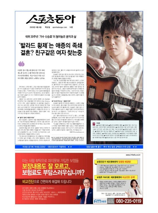 지면보기 1면