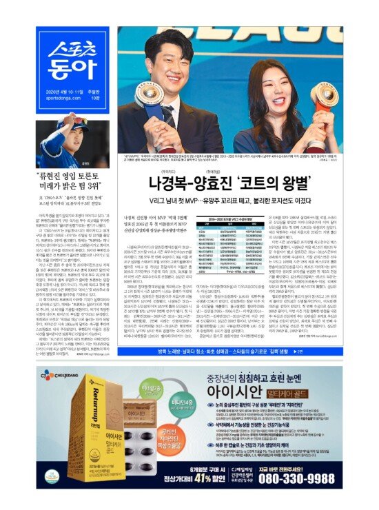 지면보기 1면