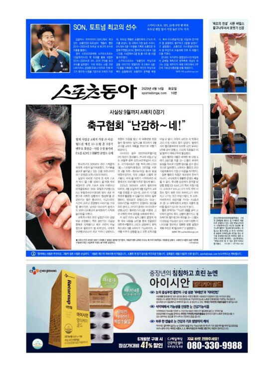 지면보기 1면