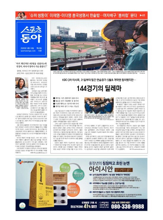 지면보기 1면