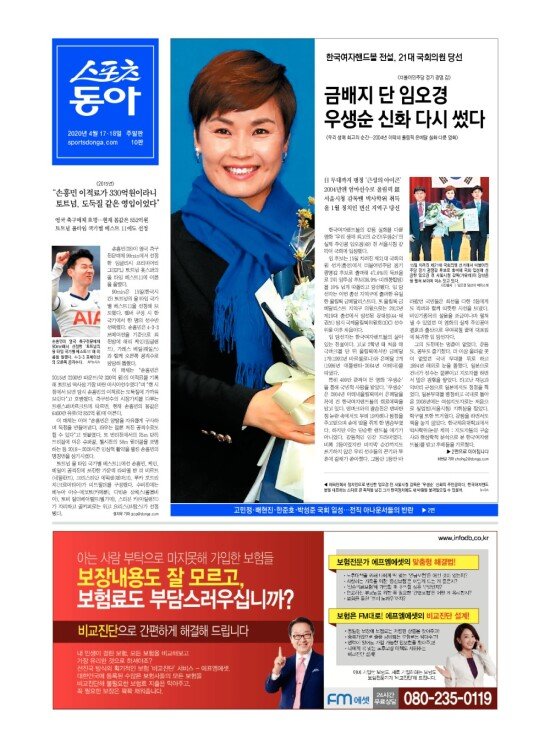 지면보기 1면