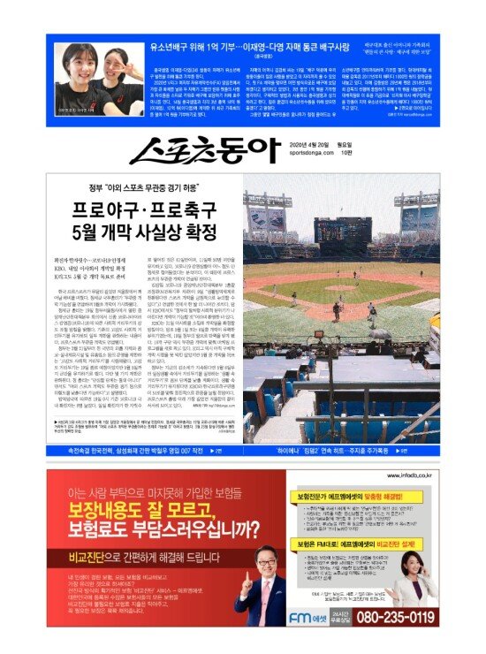 지면보기 1면