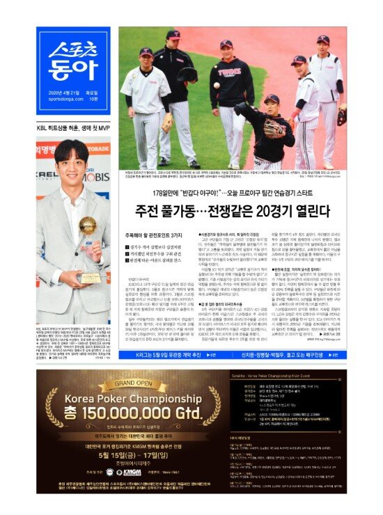 지면보기 1면