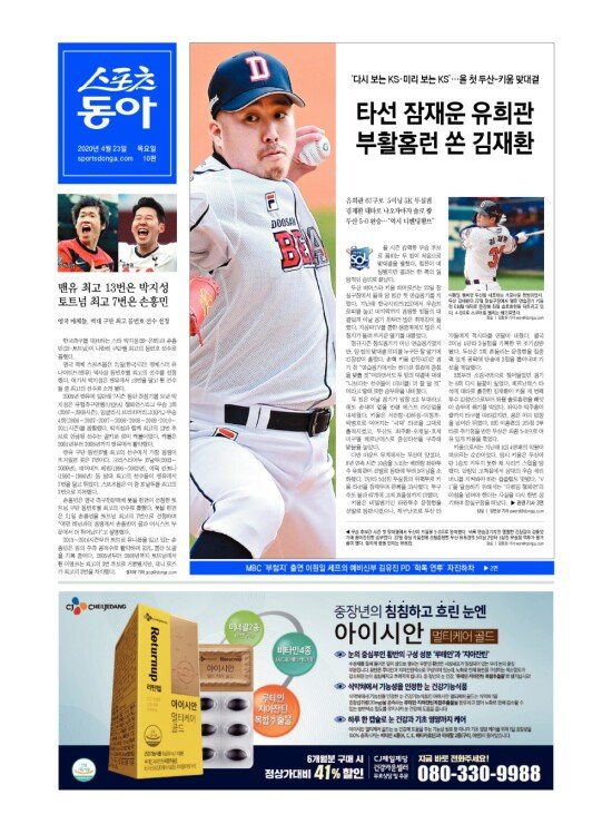 지면보기 1면