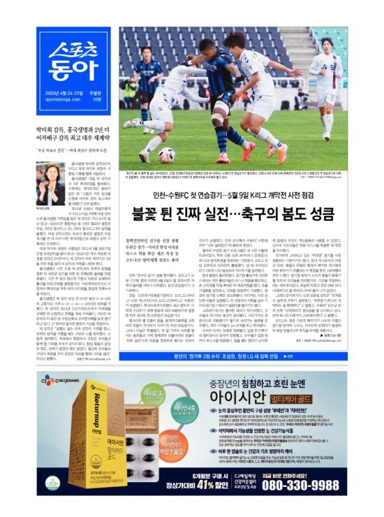 지면보기 1면