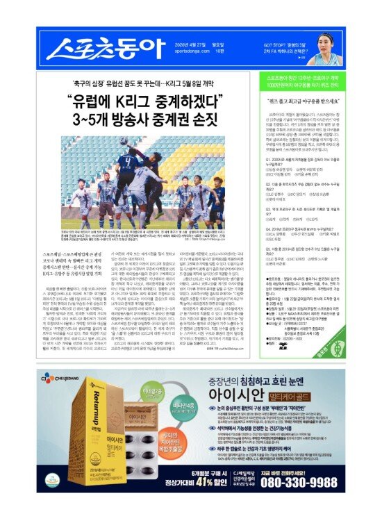 지면보기 1면