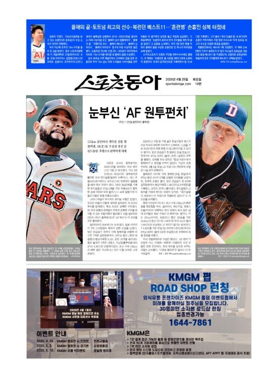 지면보기 1면