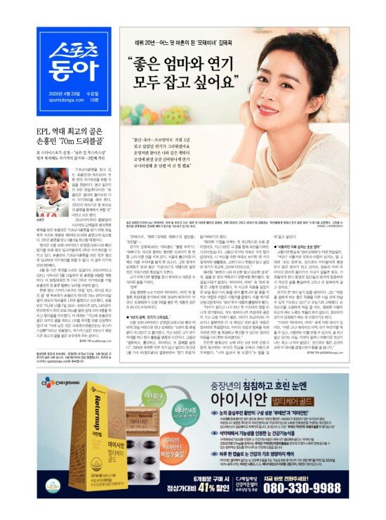 지면보기 1면