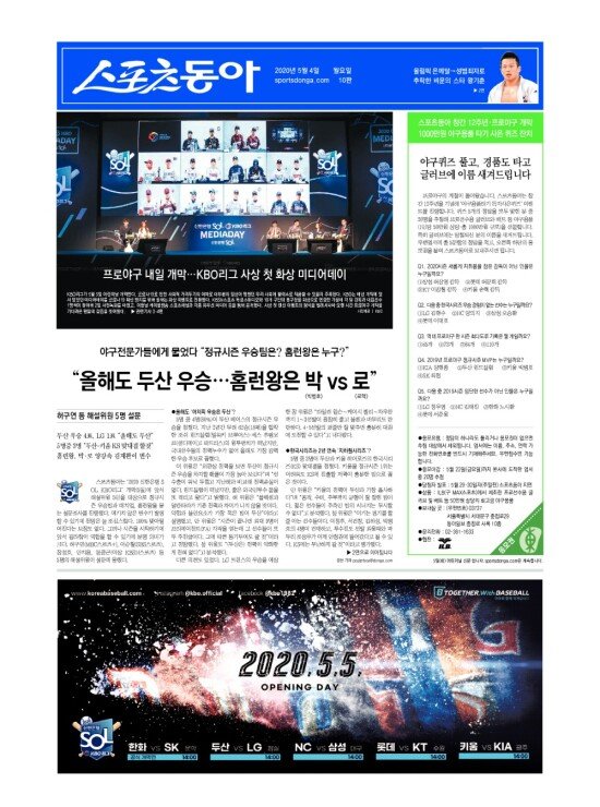 지면보기 1면