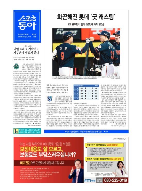 지면보기 1면