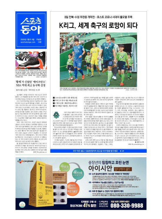 지면보기 1면
