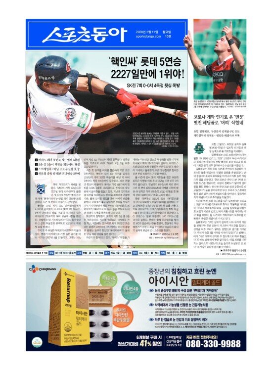 지면보기 1면