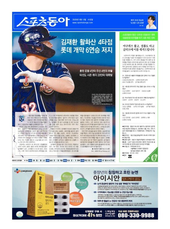 지면보기 1면