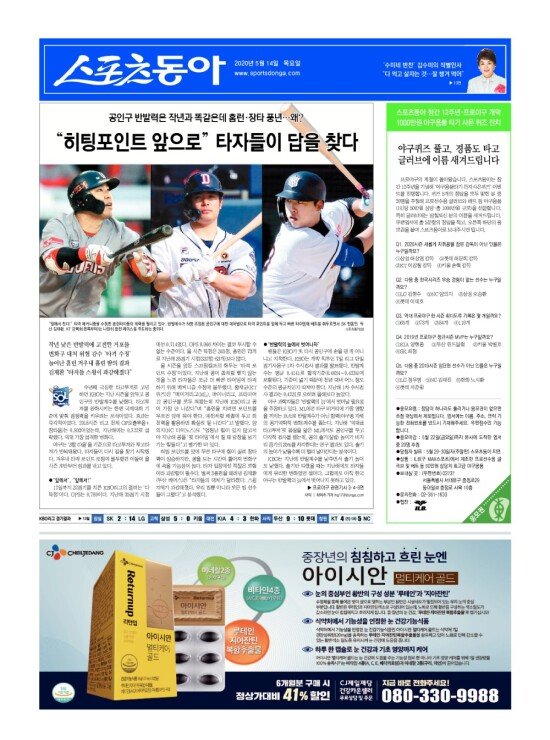 지면보기 1면