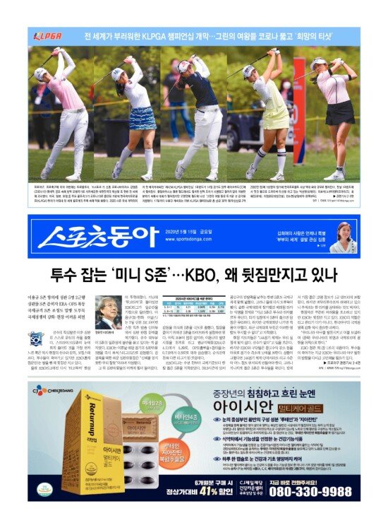 지면보기 1면