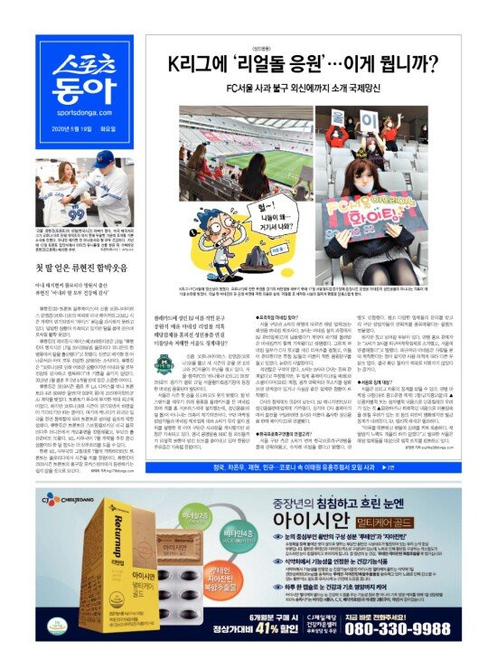 지면보기 1면