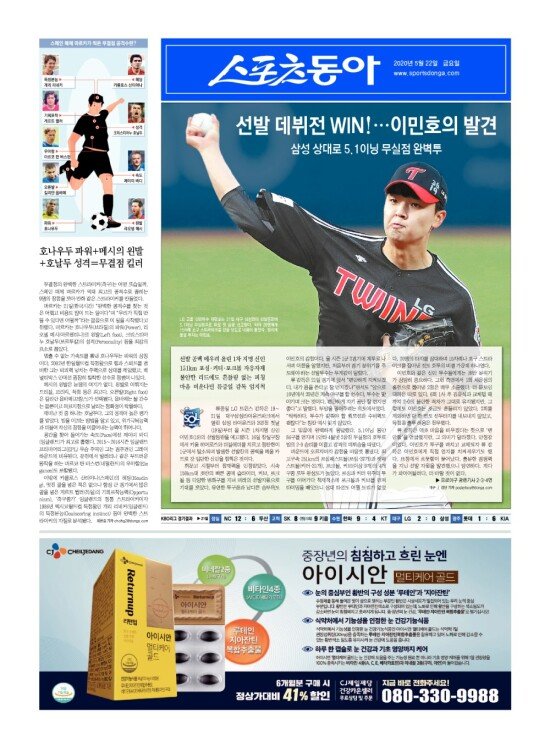 지면보기 1면