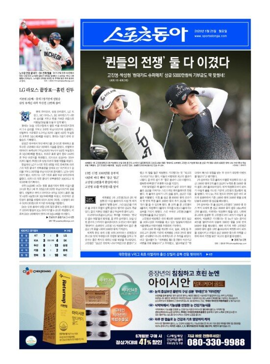 지면보기 1면