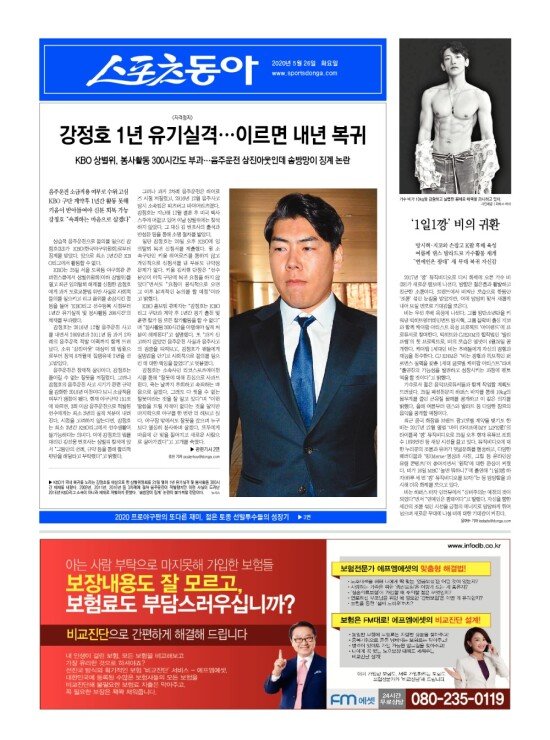 지면보기 1면