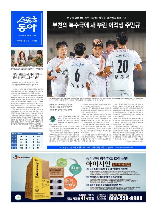 지면보기 1면