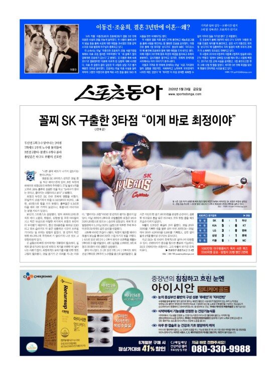 지면보기 1면