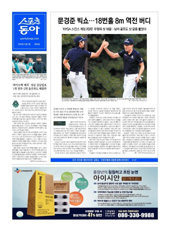 지면보기 1면
