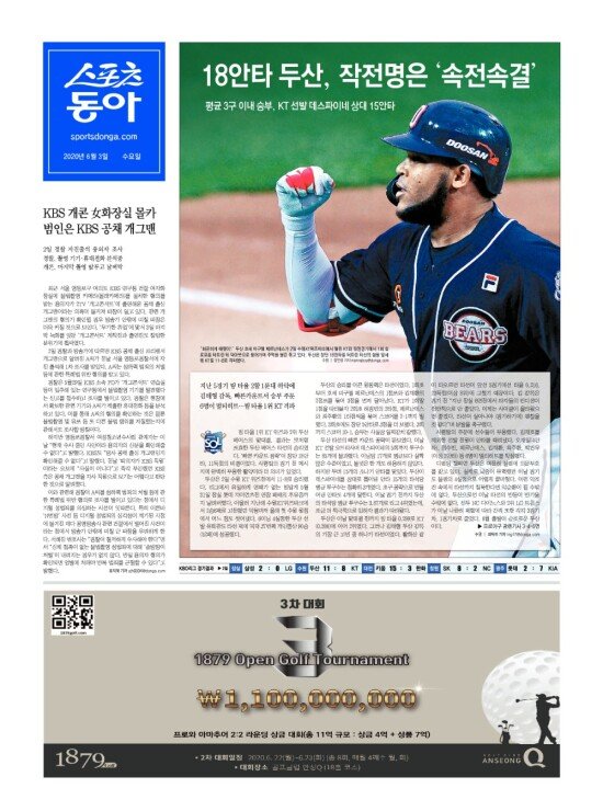 지면보기 1면
