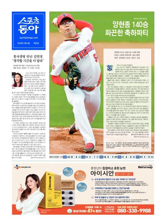 지면보기 1면
