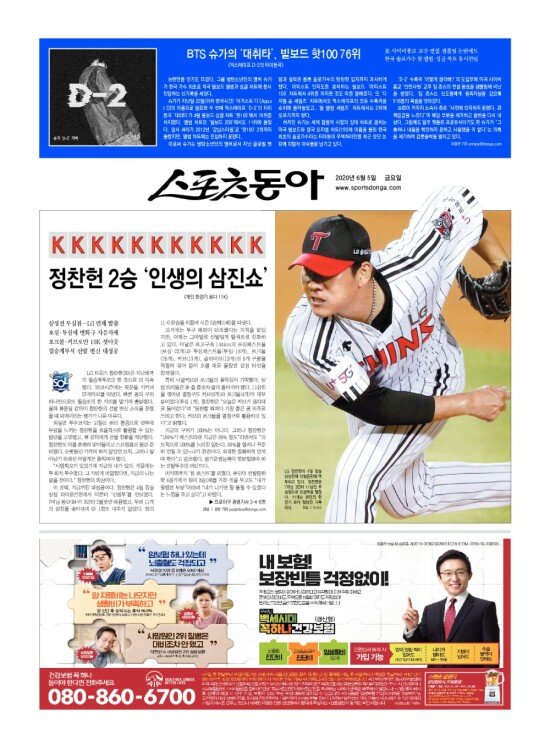 지면보기 1면