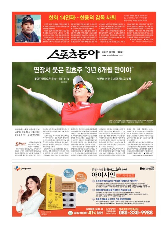 지면보기 1면