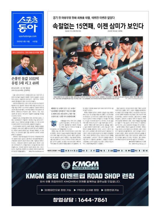 지면보기 1면