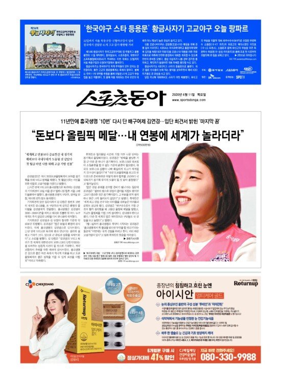 지면보기 1면