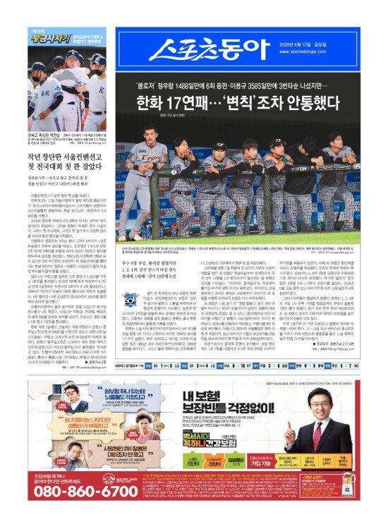 지면보기 1면