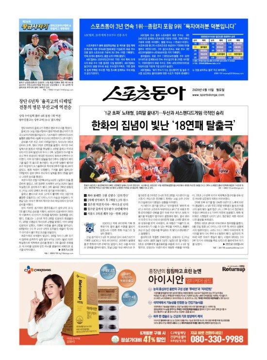 지면보기 1면