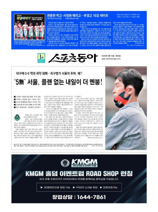 지면보기 1면