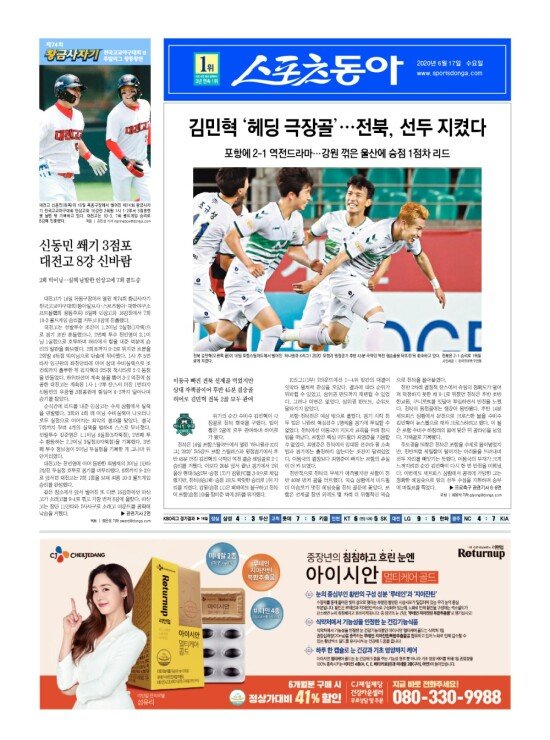 지면보기 1면