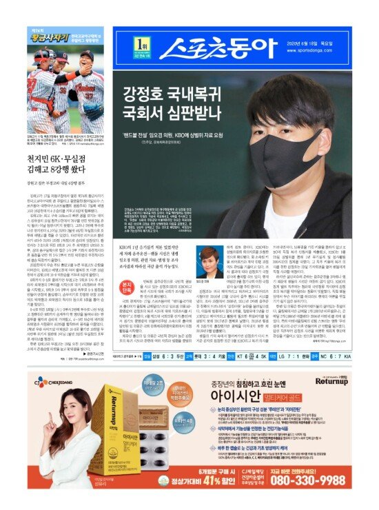 지면보기 1면
