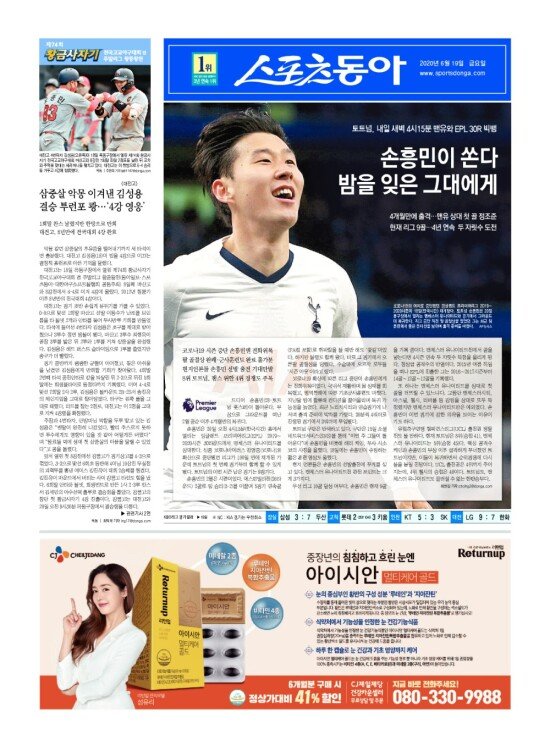 지면보기 1면