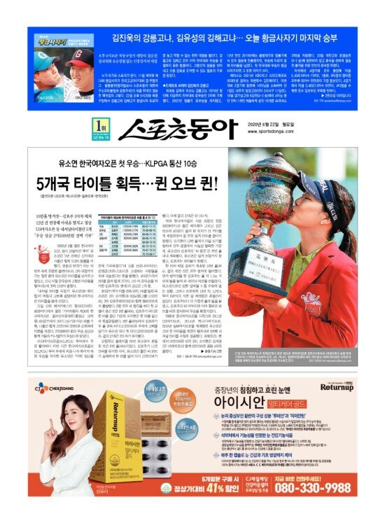 지면보기 1면