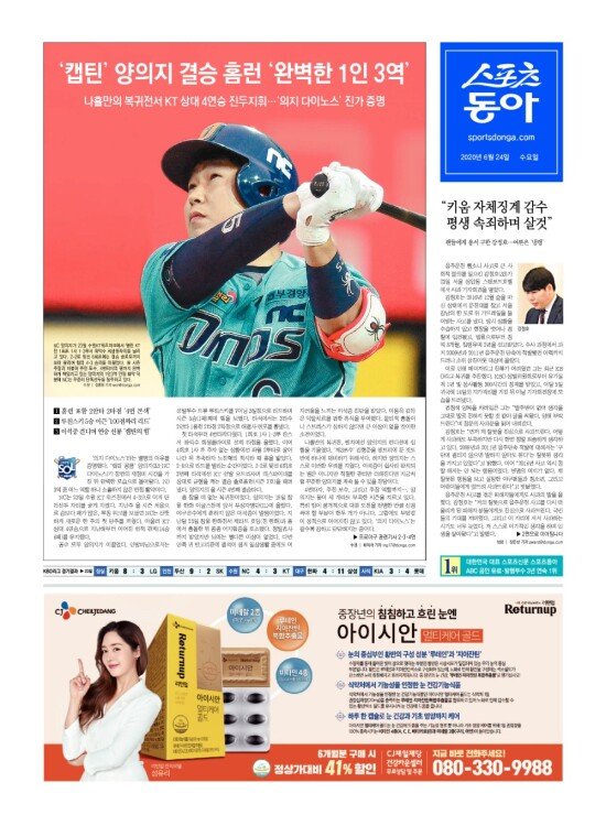 지면보기 1면